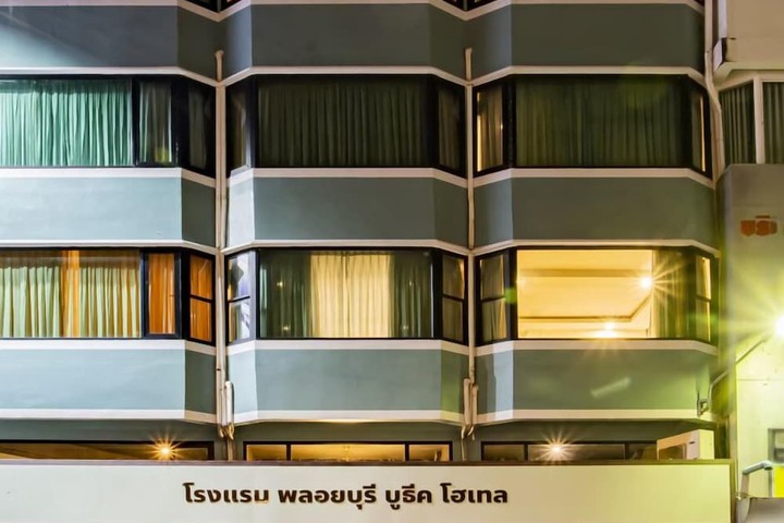 PloyBuri Boutique Hotel