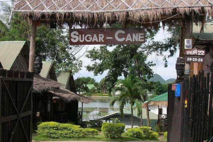 Sugar Cane Guest House 1