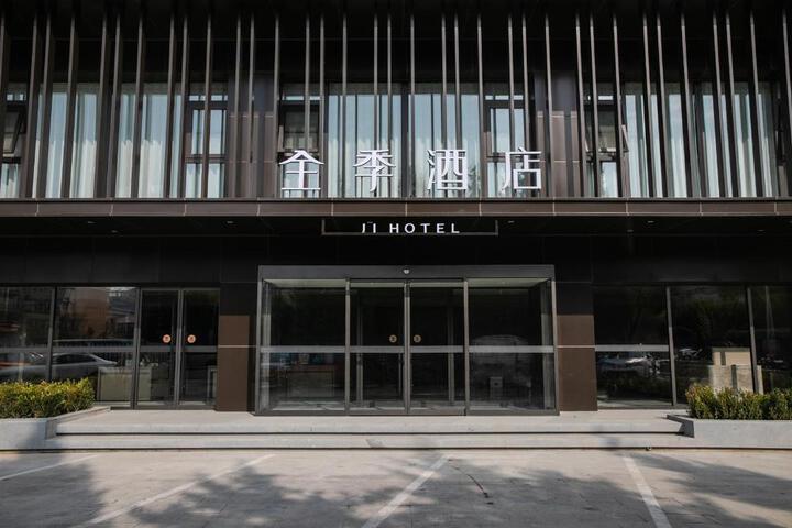 Ji Hotel Beijing Pingguqu Government