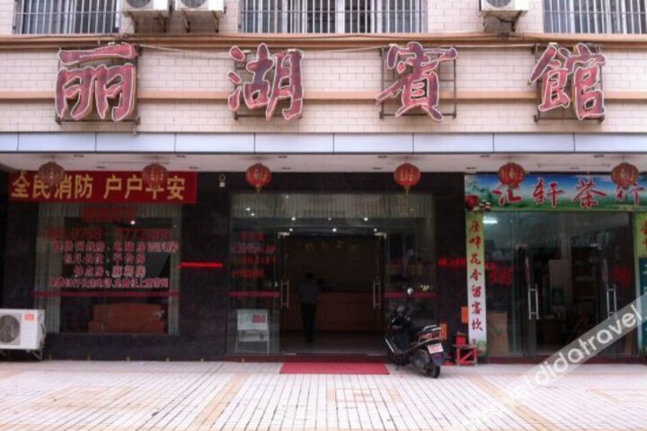 Lihu Hotel