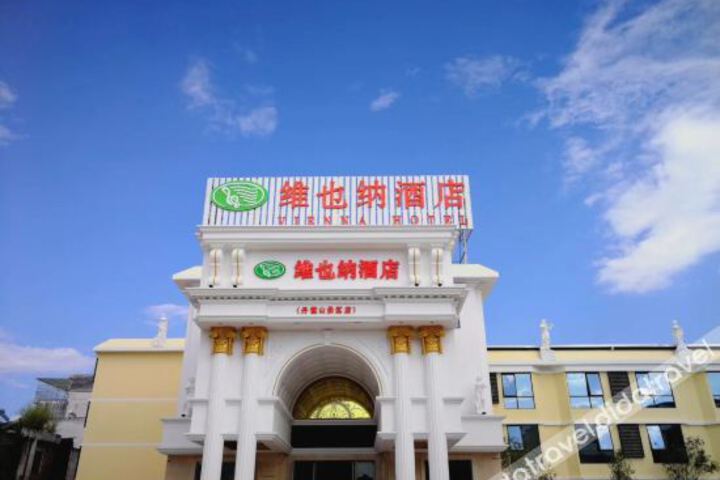 Hotel 3 of 19