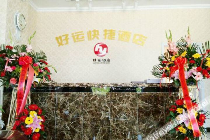 Hotel Interior 12 of 21
