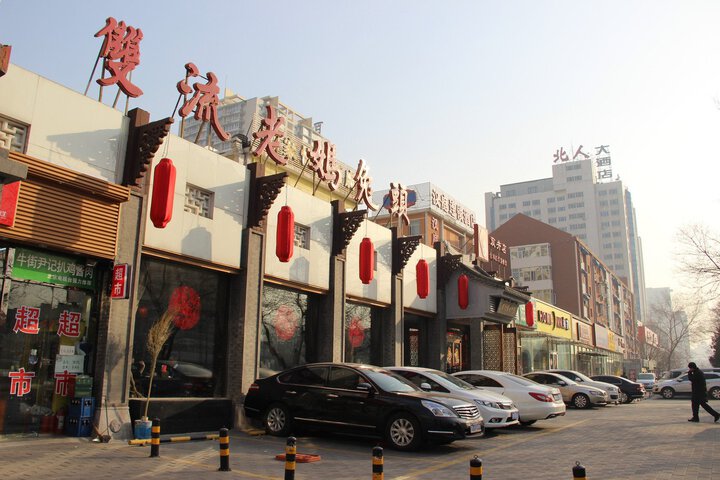 Shuangjing Hotel