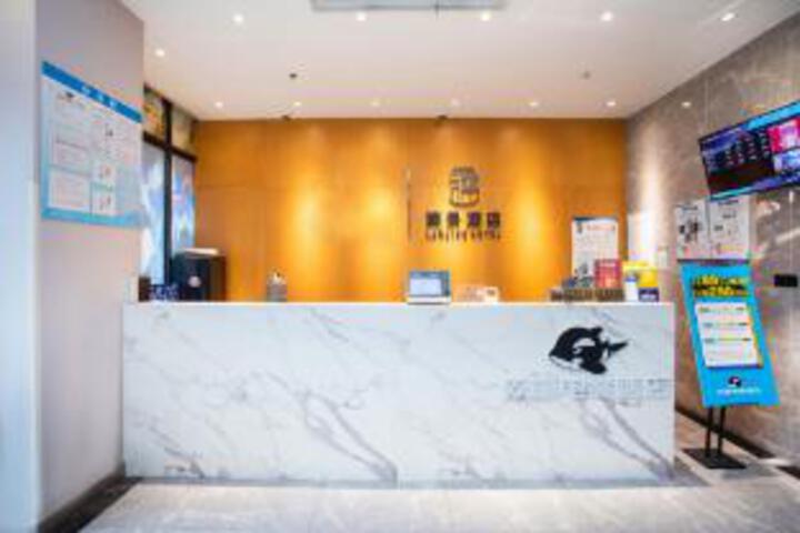 Lanjing Hotel (Shanghai Yingao West Road)