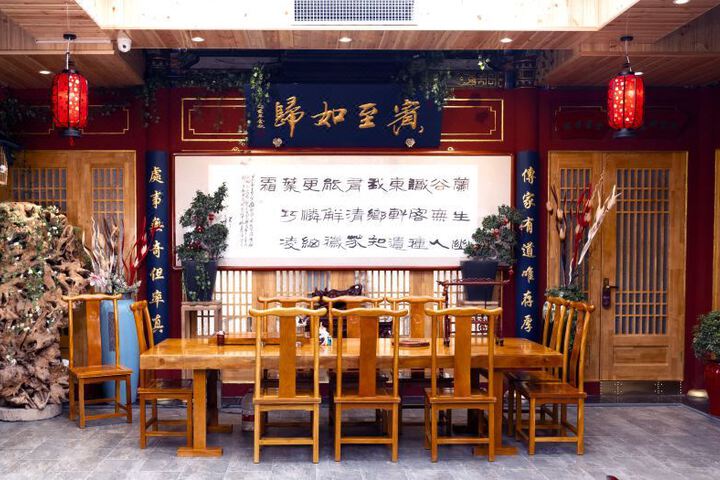 Renyi Inn