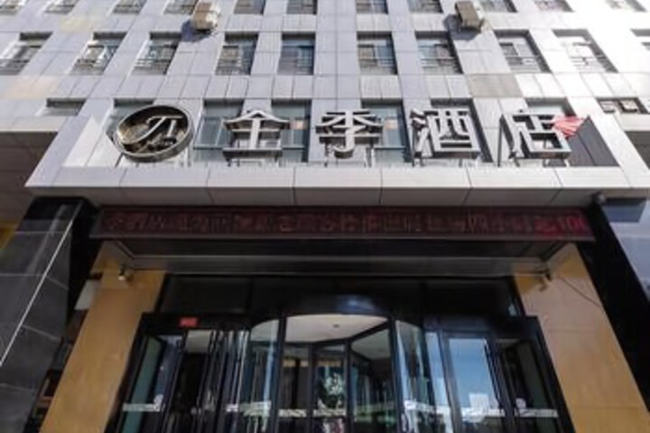Ji Hotel