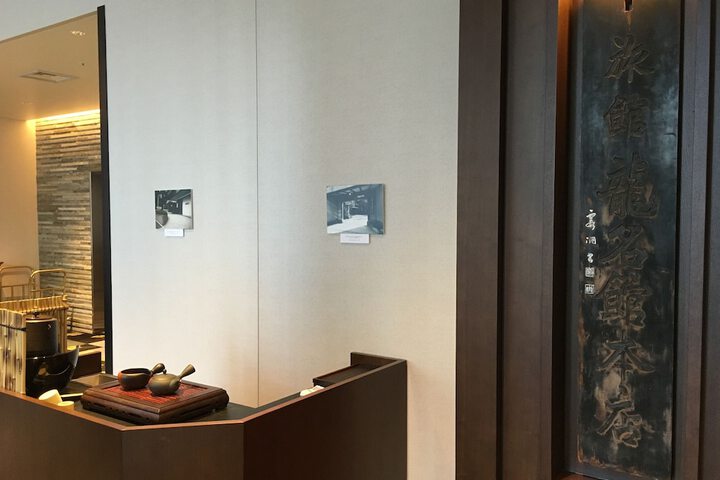 Hotel Interior 10 of 76