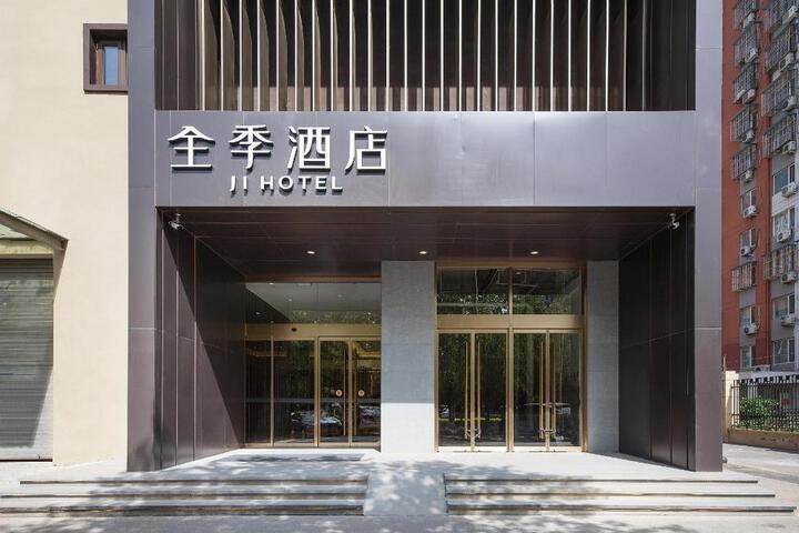 Ji Hotel Beijing Dongba Zhong Road