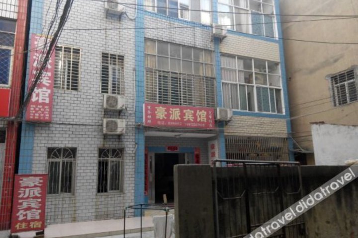 Haopai Hotel