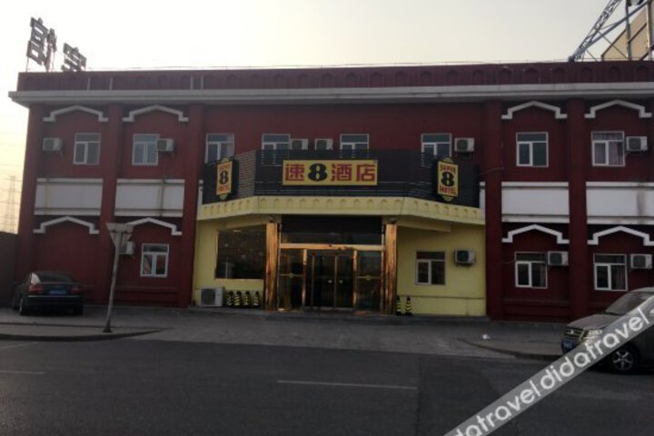 Super 8 Hotel (Beijing Olympic Park Baoshengli)