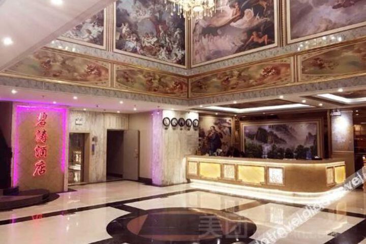 Hotel Interior 2 of 3