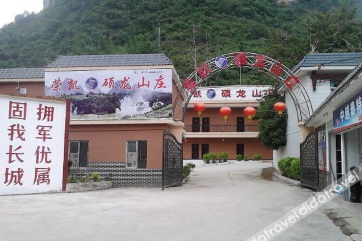 Shuolong Hotel