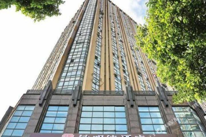 Minmingde Hotel (Changzhou Qingguo Lane)