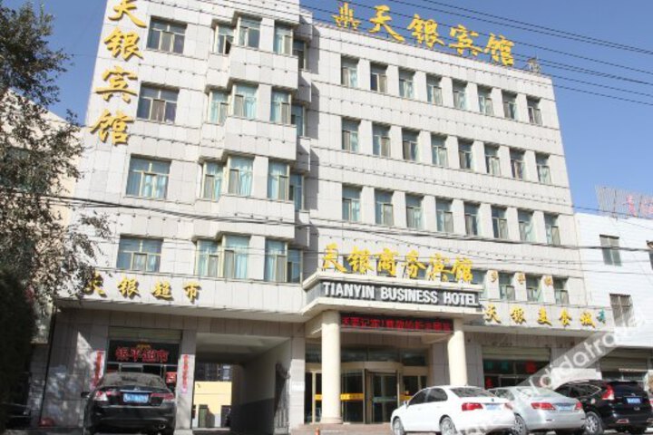 Tianyin Business Hotel