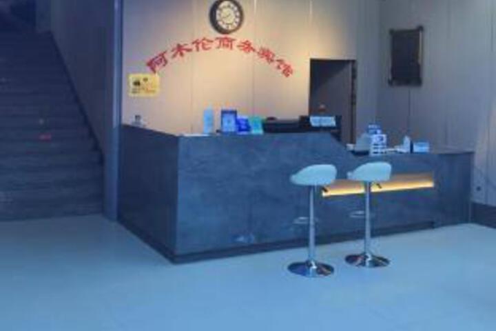 Amulun Business Hotel