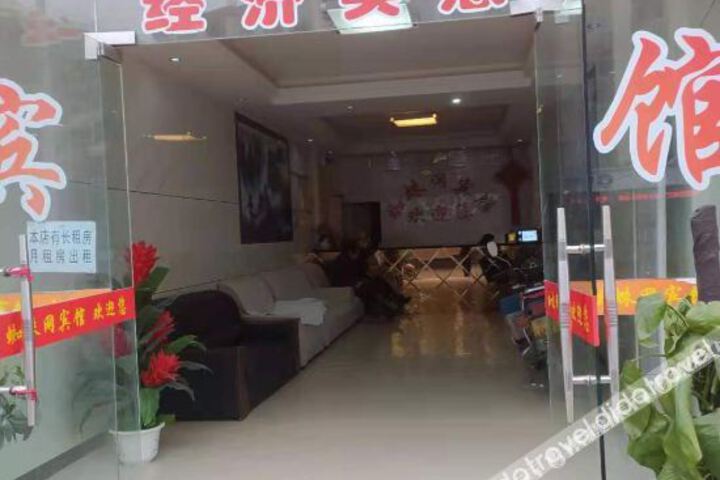 Yichun spider web Hotel