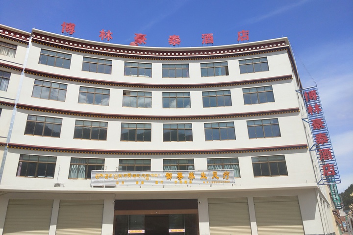 Hotel 3 of 8