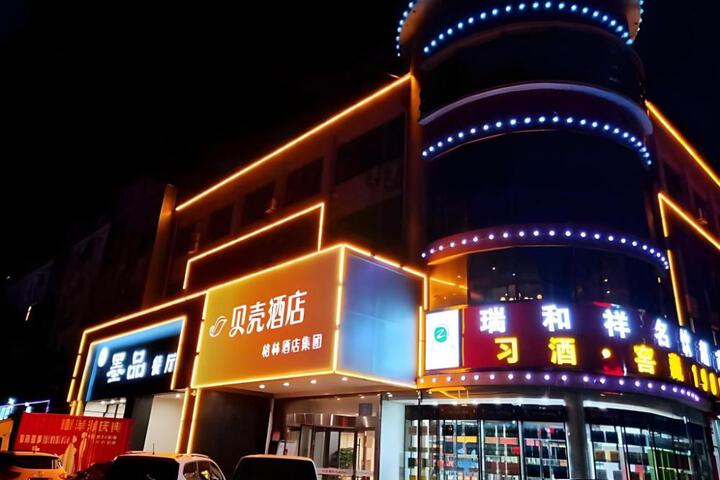 Shell Taian Taishan District Xinhuacheng International Plaza Hotel
