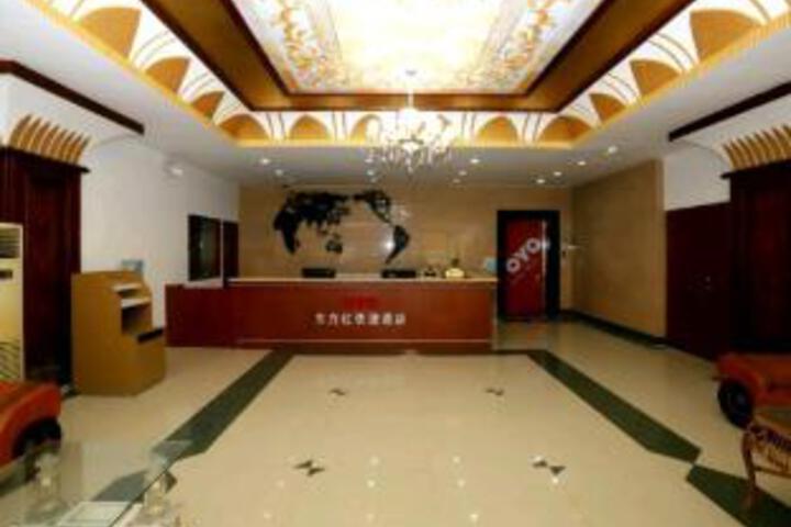 Dongfanghong Express Hotel