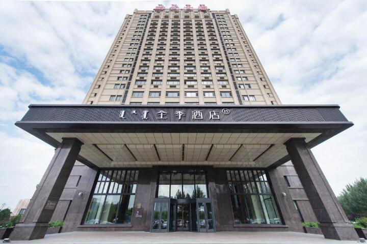 Ji Hotel Ulanhot Xingan League Government