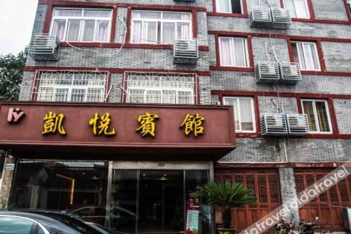 Kaiyue Hotel Renmin Middle Road
