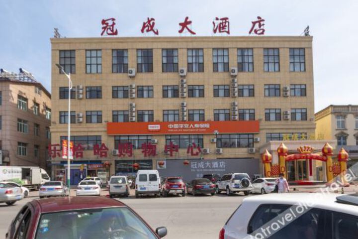 Guancheng Hotel
