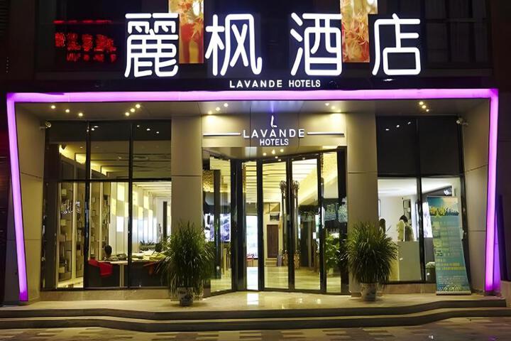Lavande Hotel Wuhan Huanghelou Branch