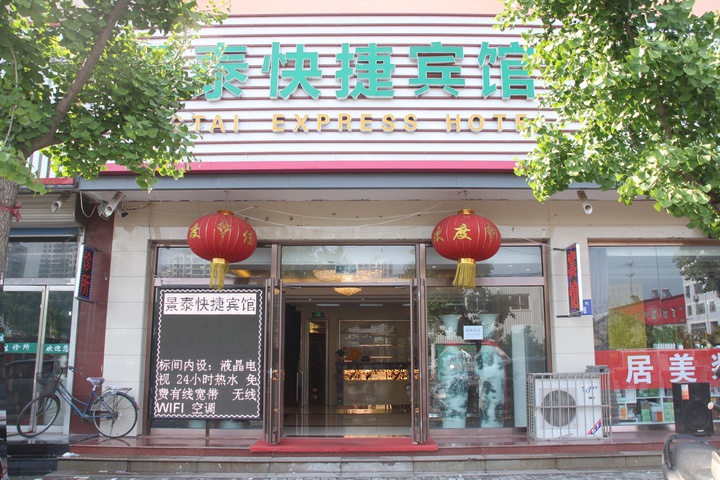 Jun hotels