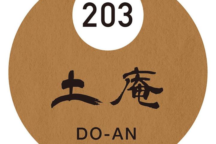 General 32 of 70