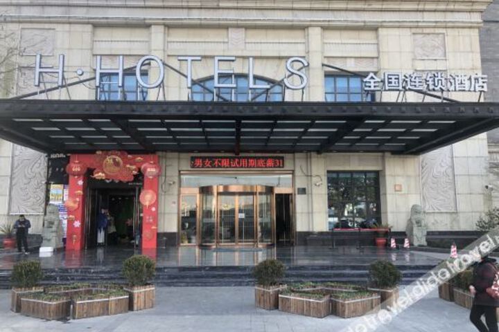 Hotel 1 of 23
