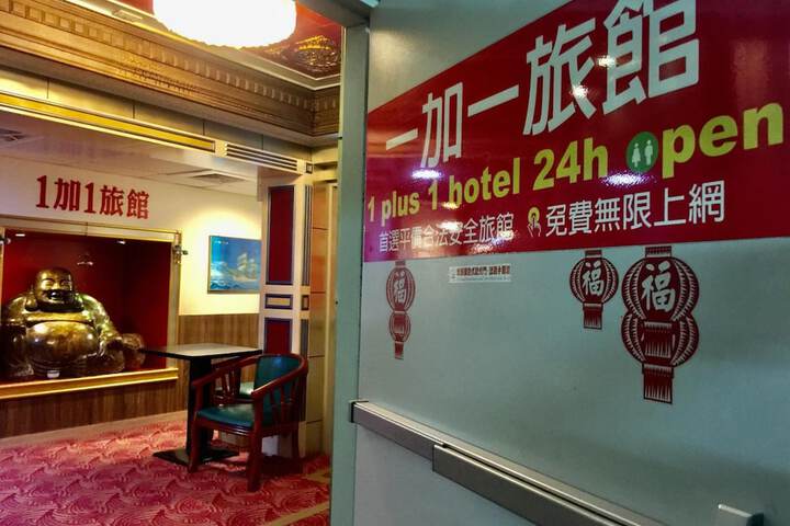 Hotel Interior 2 of 35