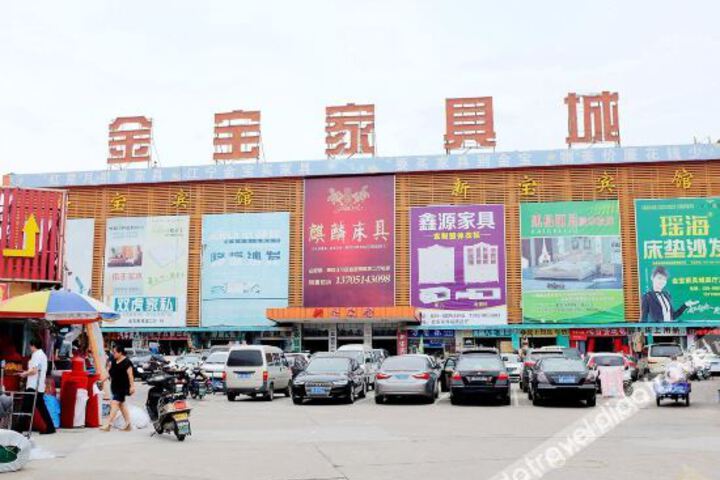 Nanjing Xinbao Hotel