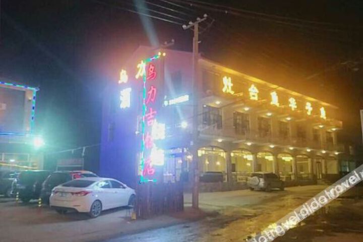 Hotel 13 of 63