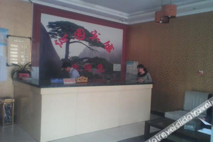 Hotel Interior 10 of 20