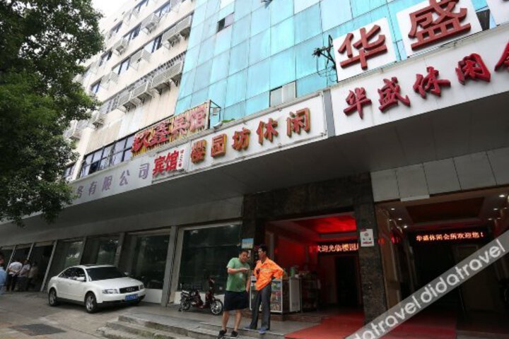 Jiuxin Hotel