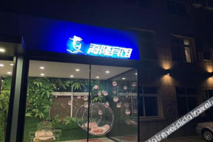 Hotel 1 of 25