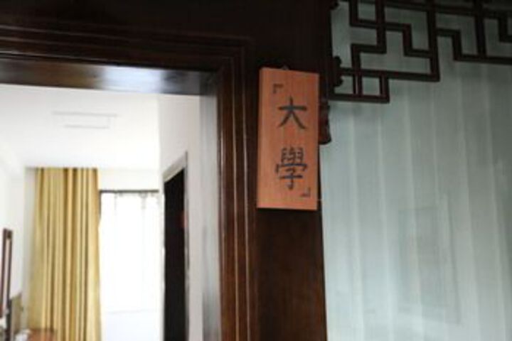 Room 43 of 58