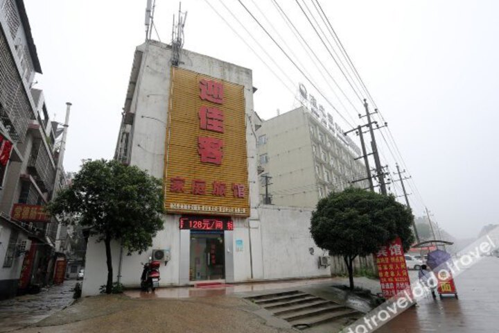 Yingkejia Hotel