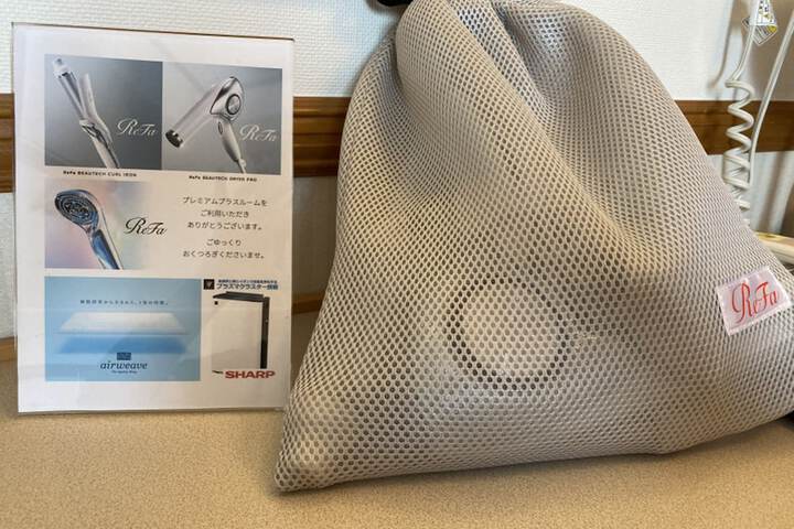 Room amenity