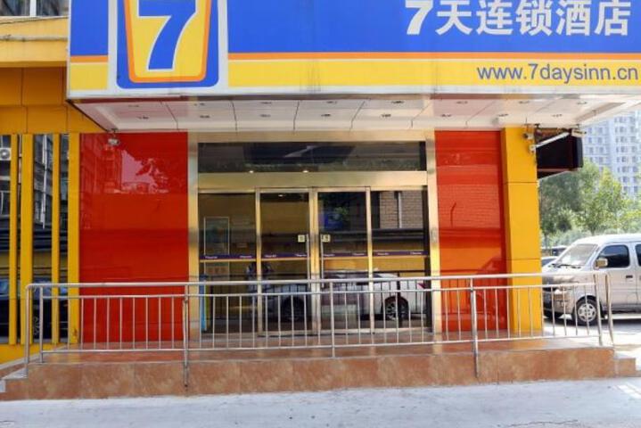 7 Days Premium Jinan Jingshi Road West Passenger Depot Branch
