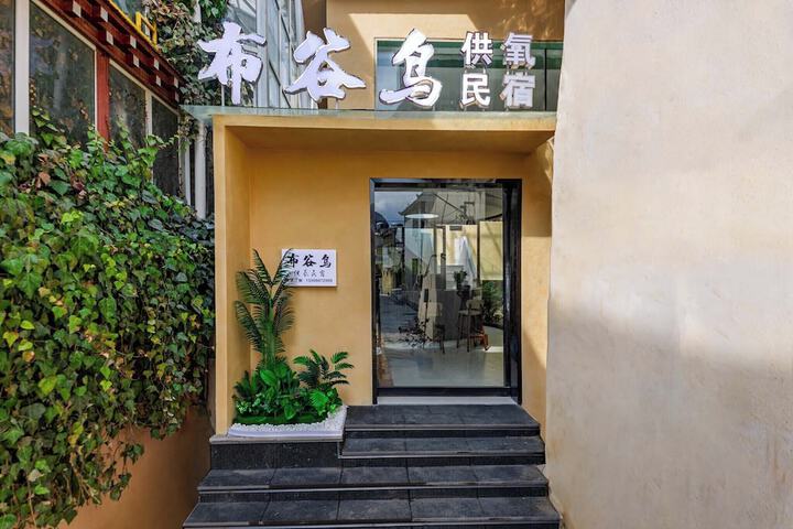 Hotel 61 of 61