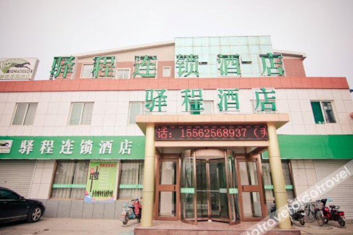 Yicheng Chain Hotel Jinan Lanxiang Road