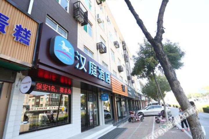 HanTing Hotel (Shanghe Shangzhong Road)