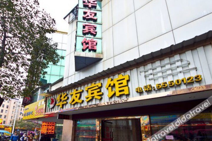 Huayou Hotel