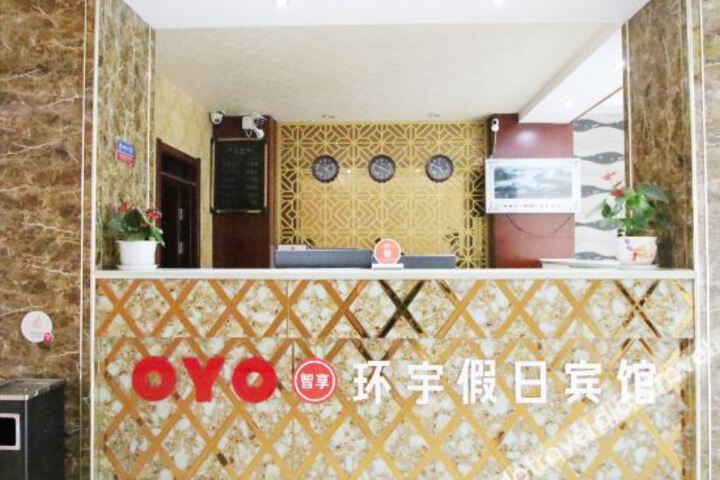 Hotel Interior 11 of 25