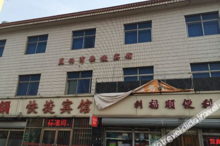Hotel 3 of 26