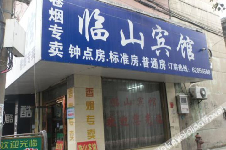 Linshan Hotel