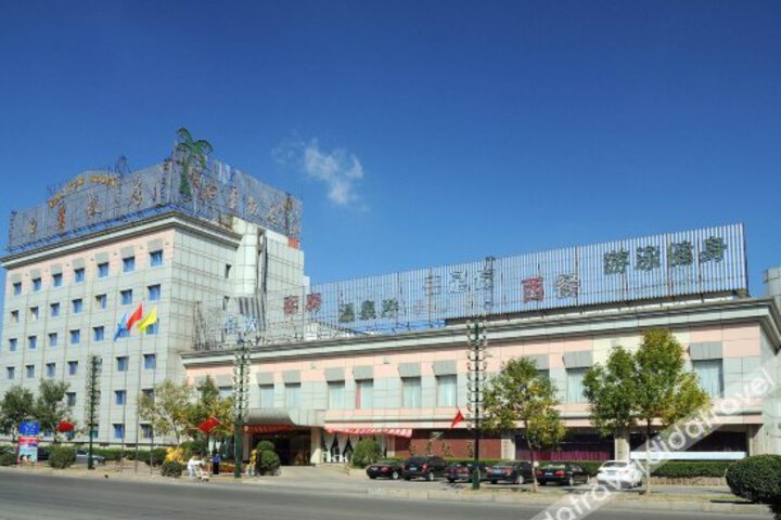 Shengli Oilfield Baiyun Hotel