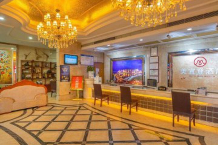 Meiyideng Boutique Hotel - Chongqing