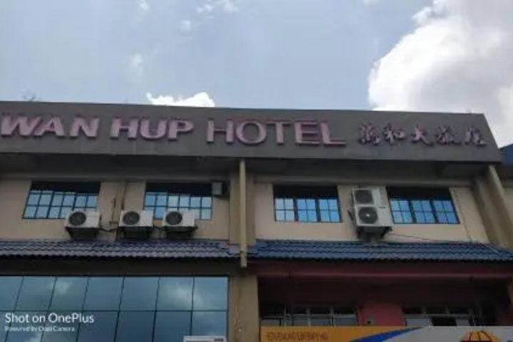 Image of Wan Hup Hotel